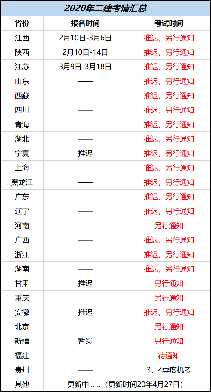 微信图片_20200430091645.png